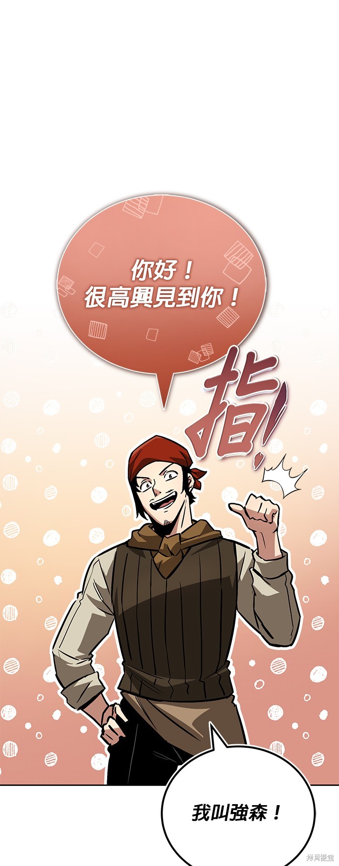 第87话0