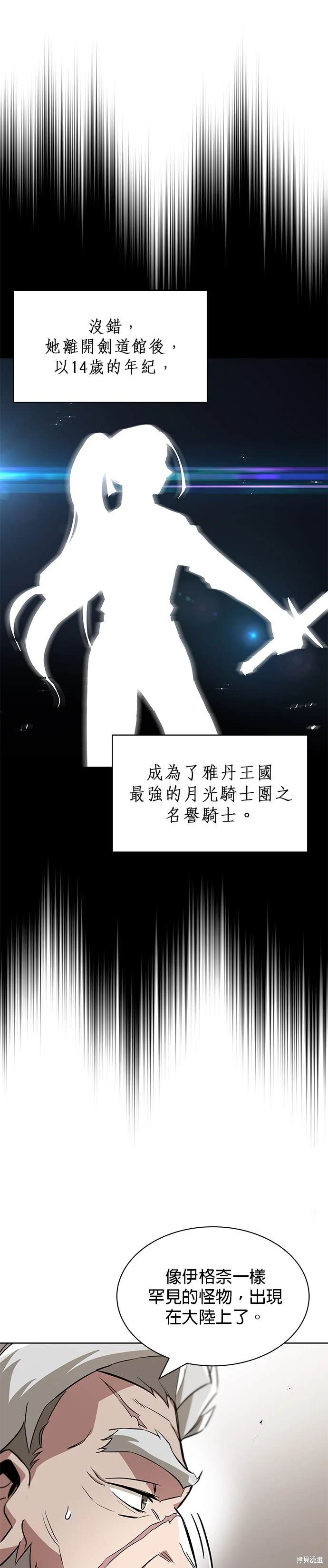 第33话42
