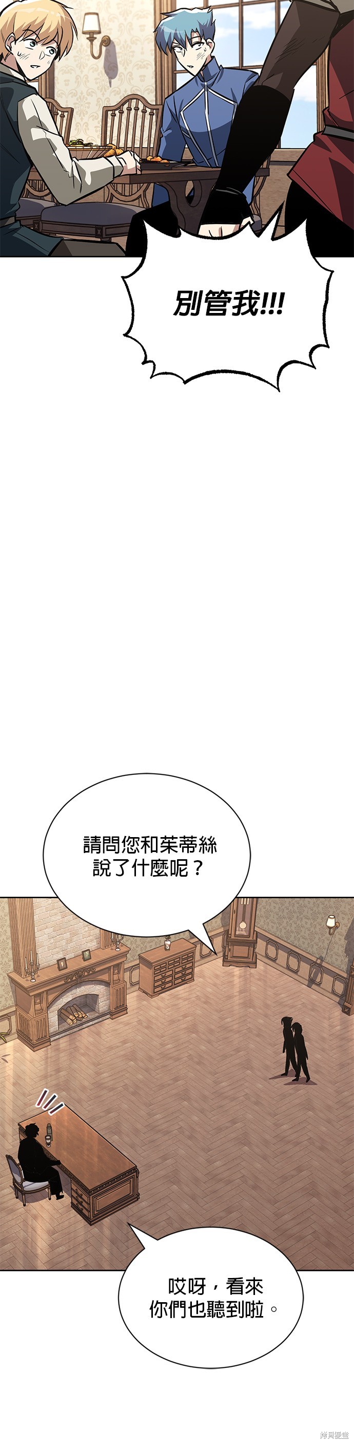 第61话36