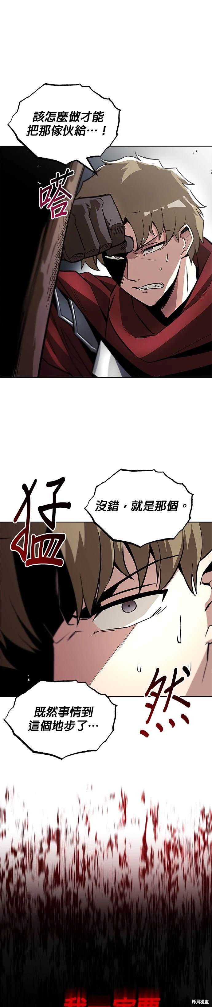 第37话26