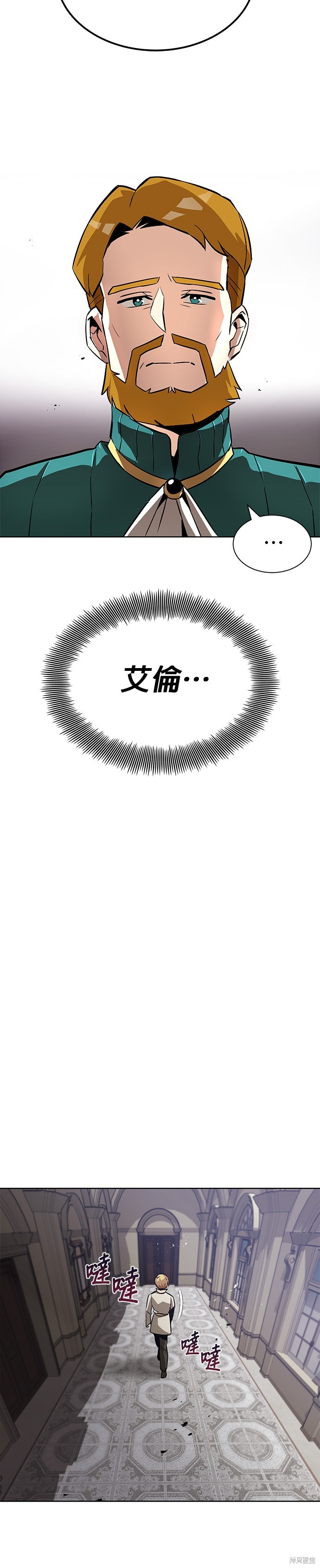 第25话20