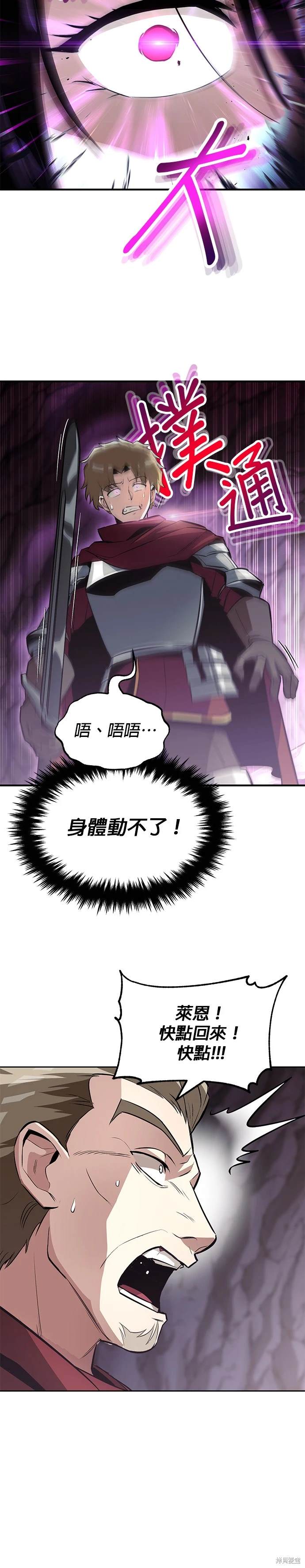 第38话24