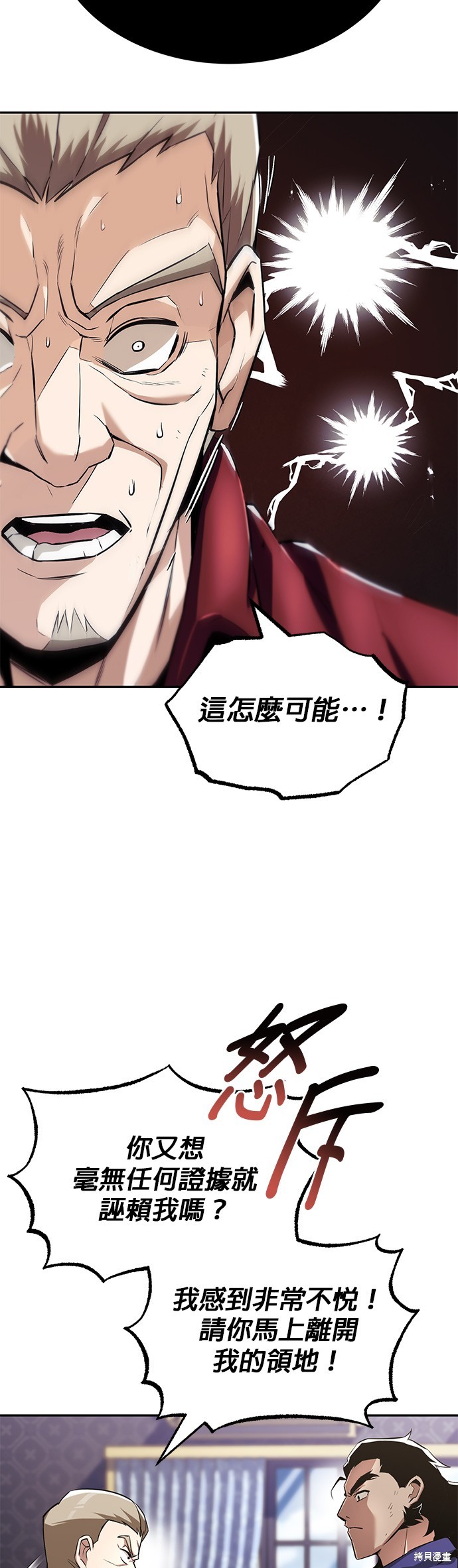 第41话17
