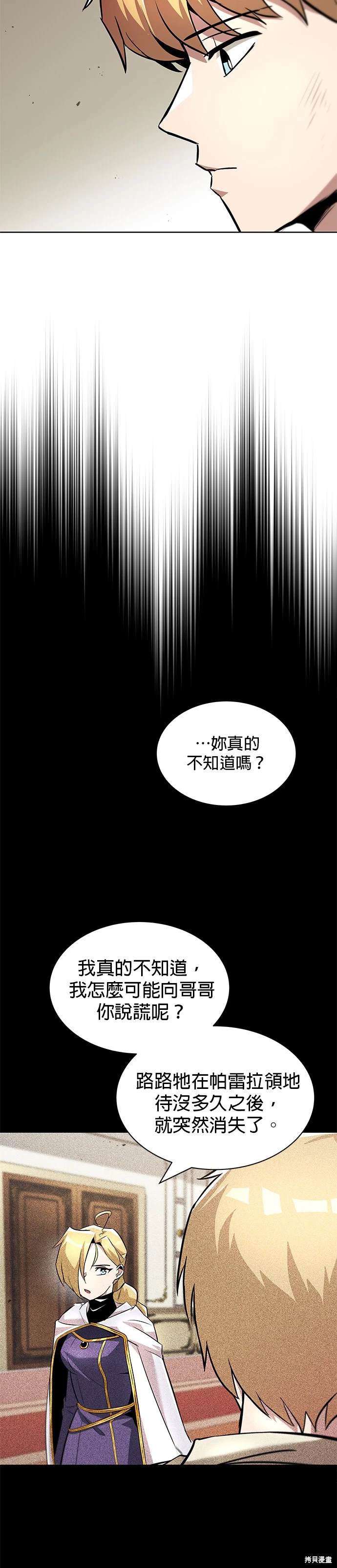 第33话1