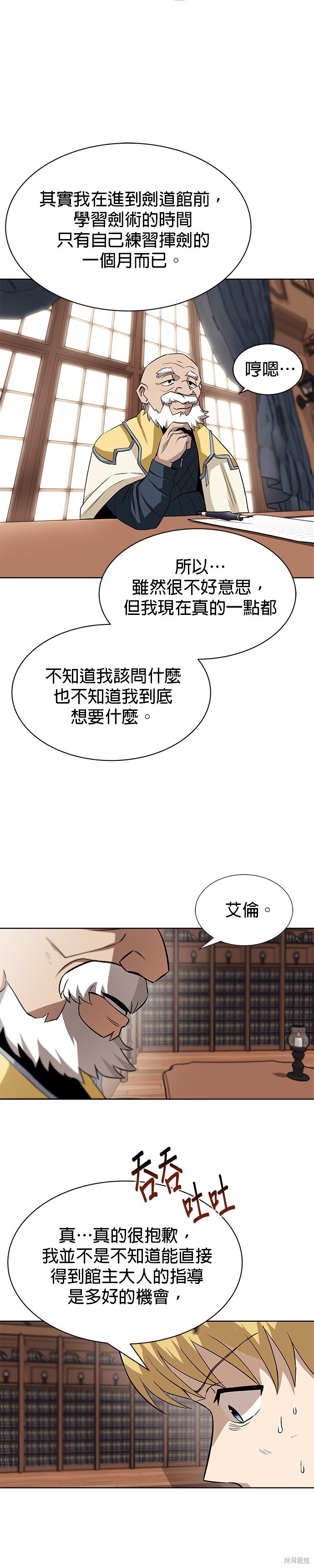 第9话5