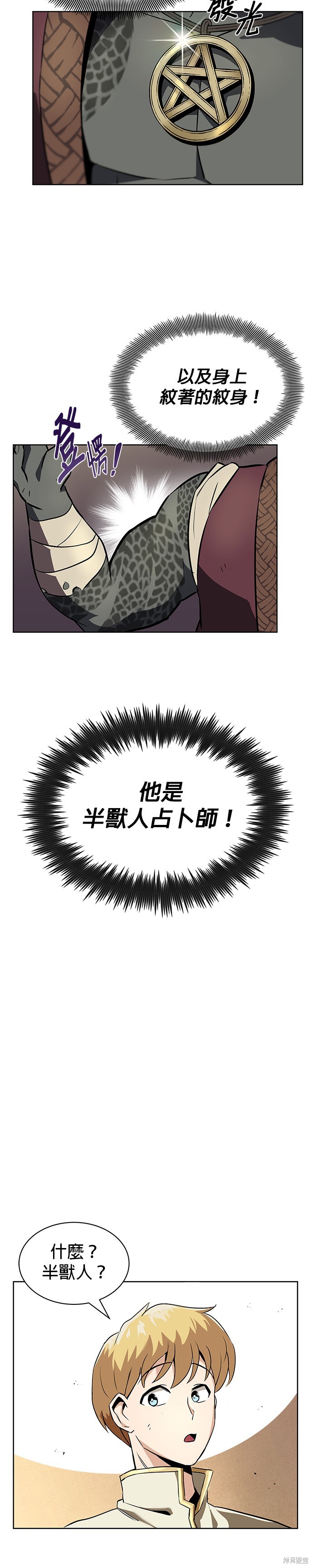 第19话10
