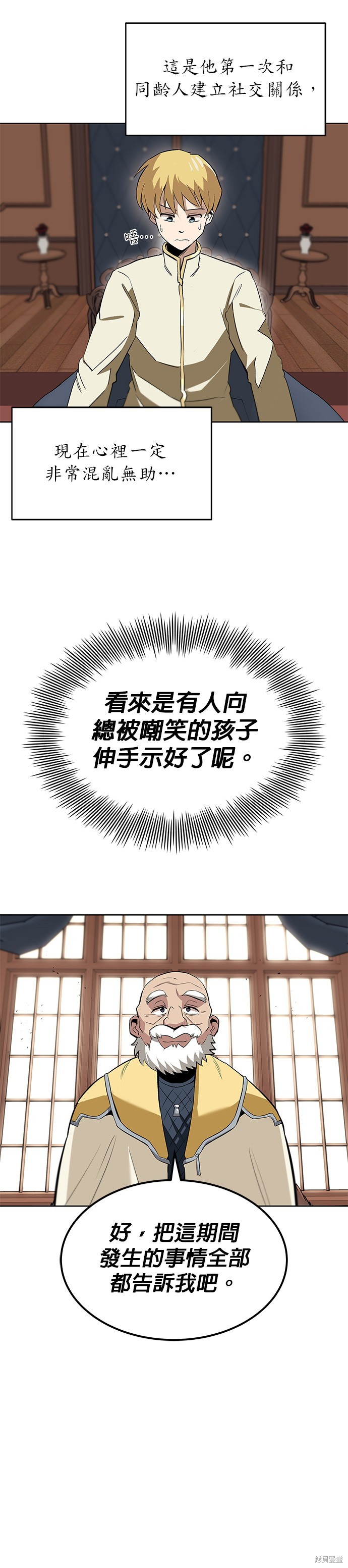 第9话1