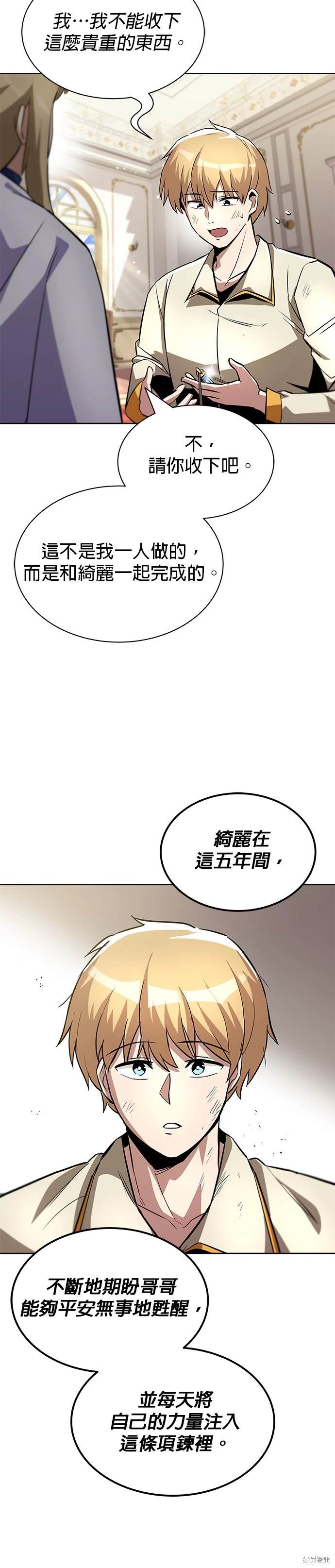 第32话36