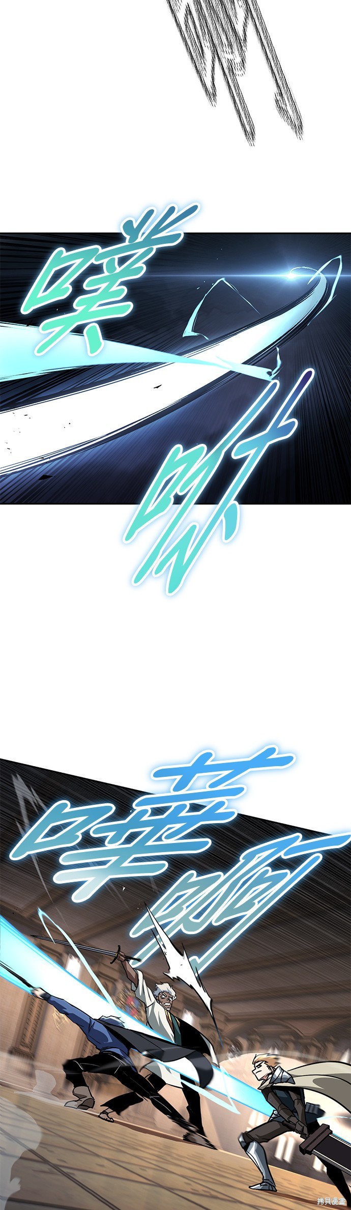 第60话6