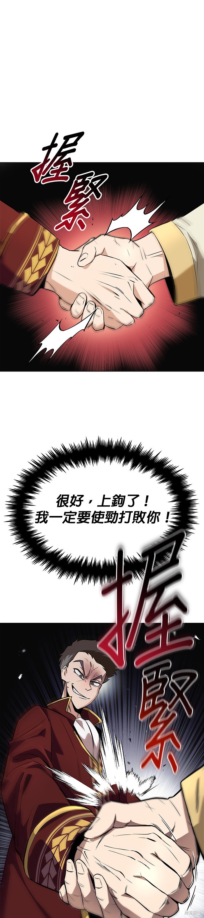 第19话41