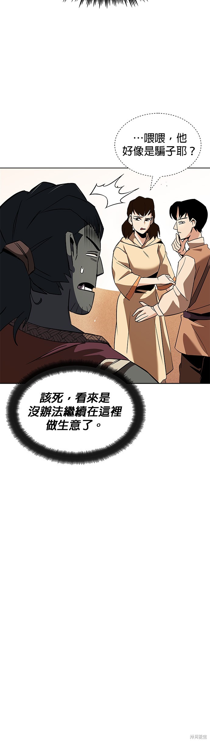 第19话19