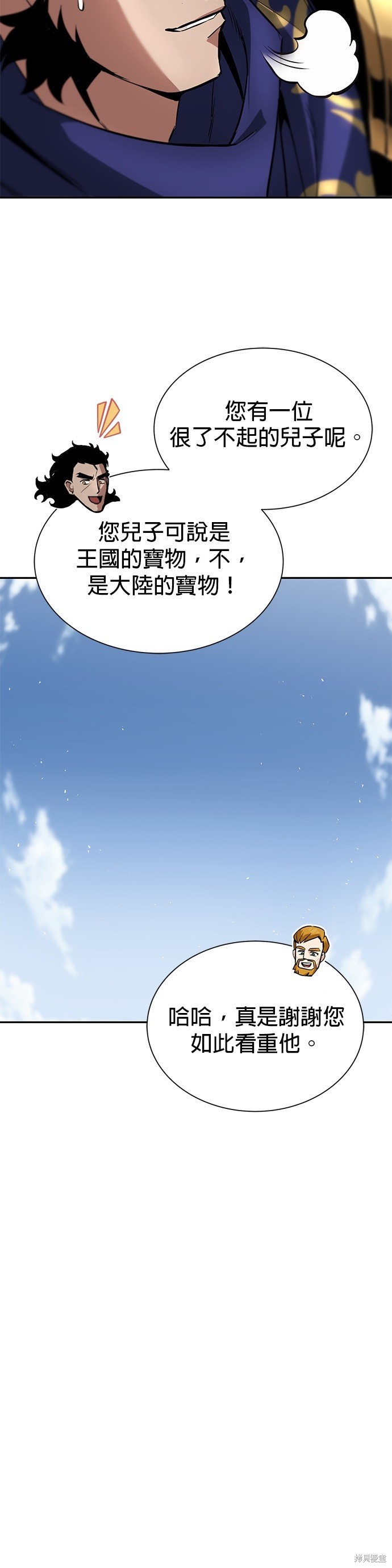 第41话29
