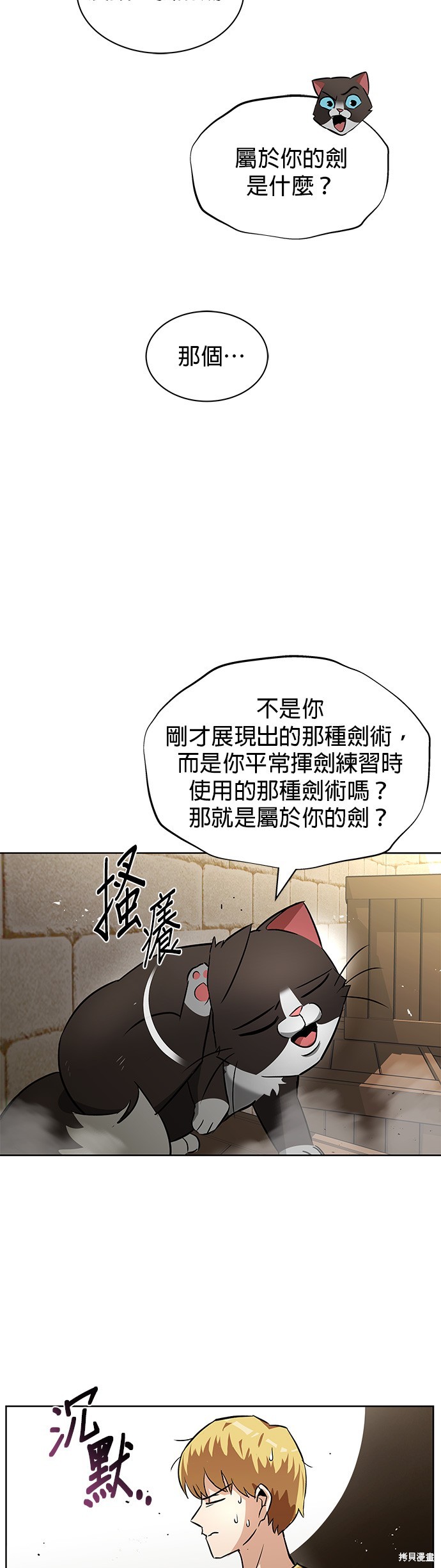 第22话18