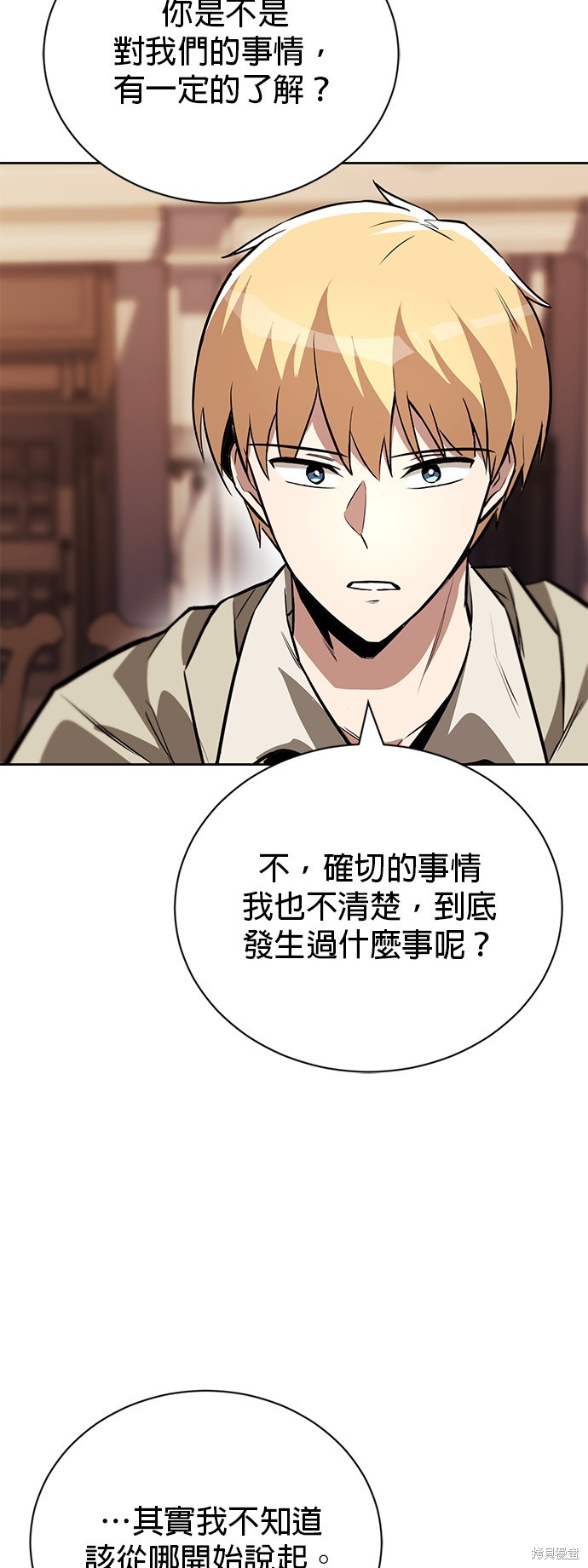 第78话37