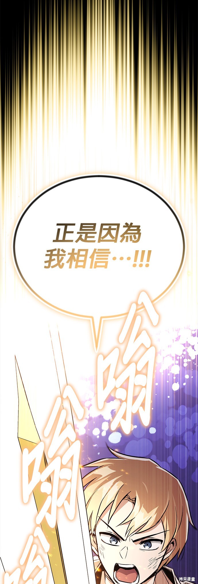 第105话33