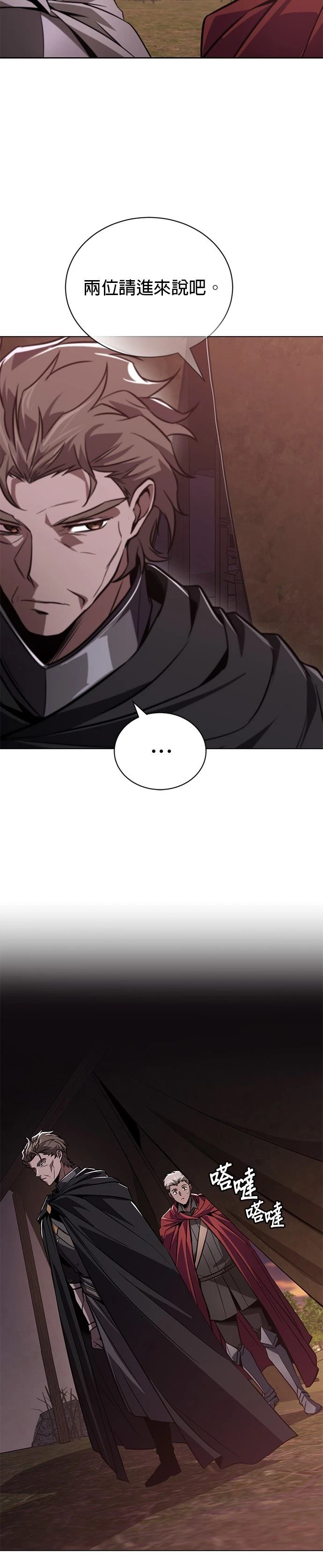 第133话45