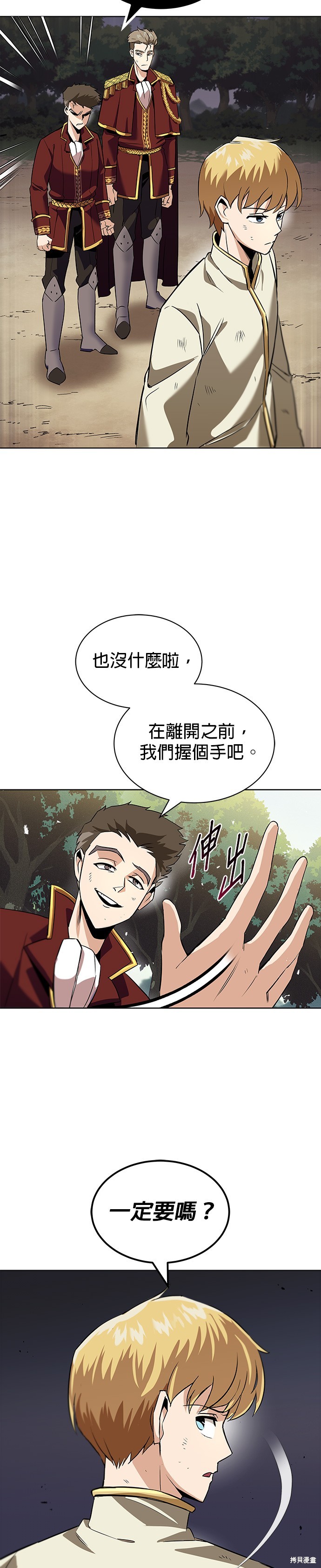 第19话37