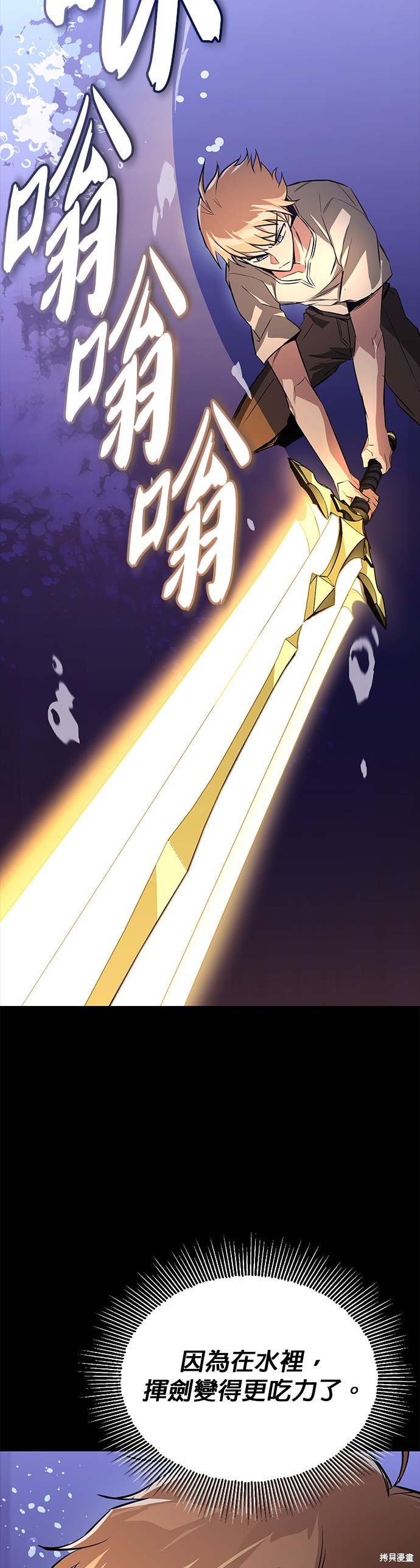 第105话15