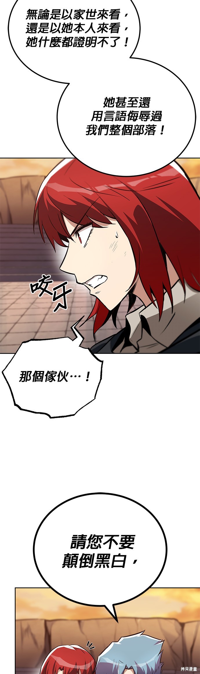 第80话11