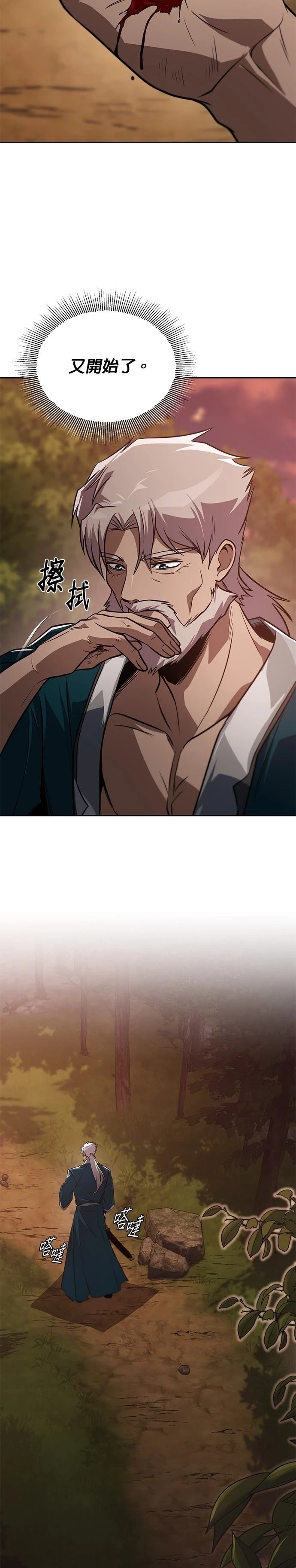 第129话23