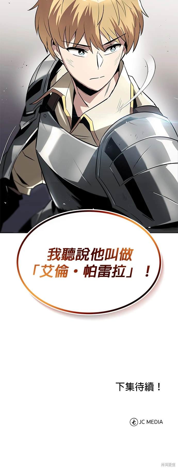 第33话50