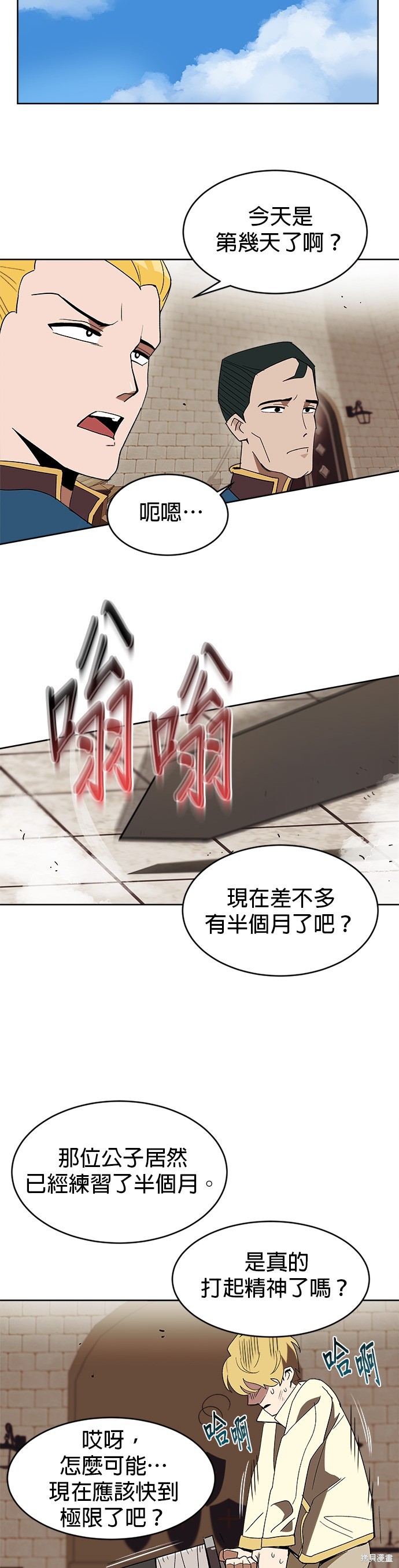 第3话30