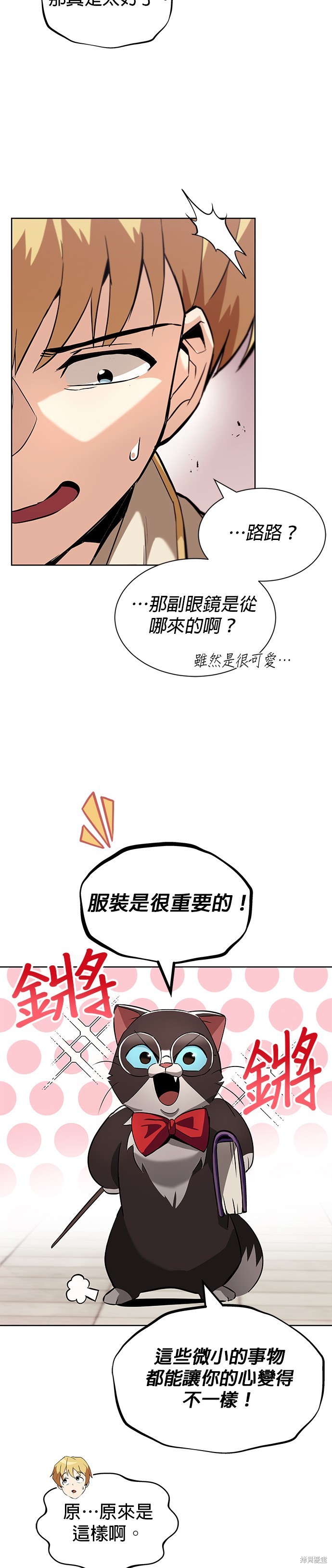 第25话34