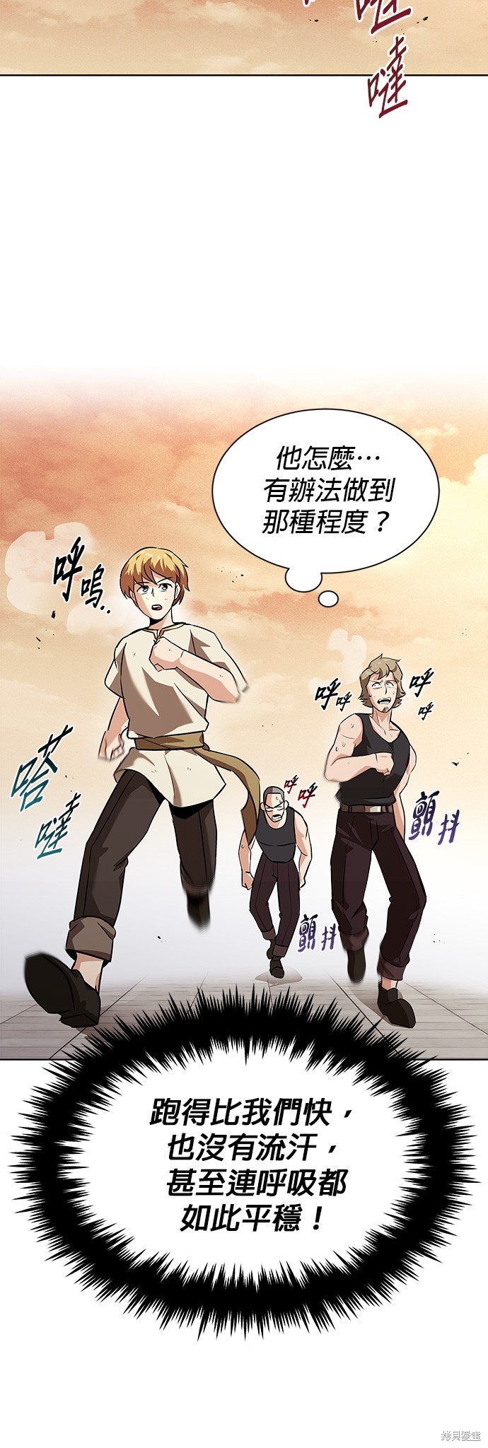第21话20