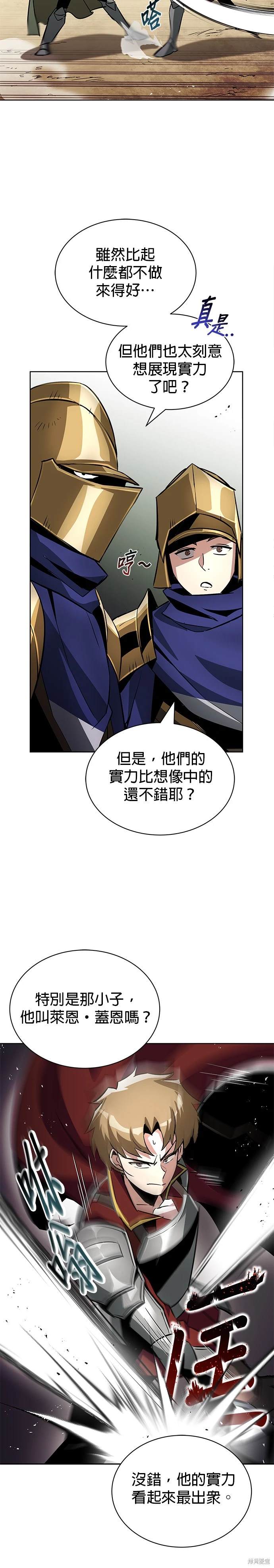 第34话2