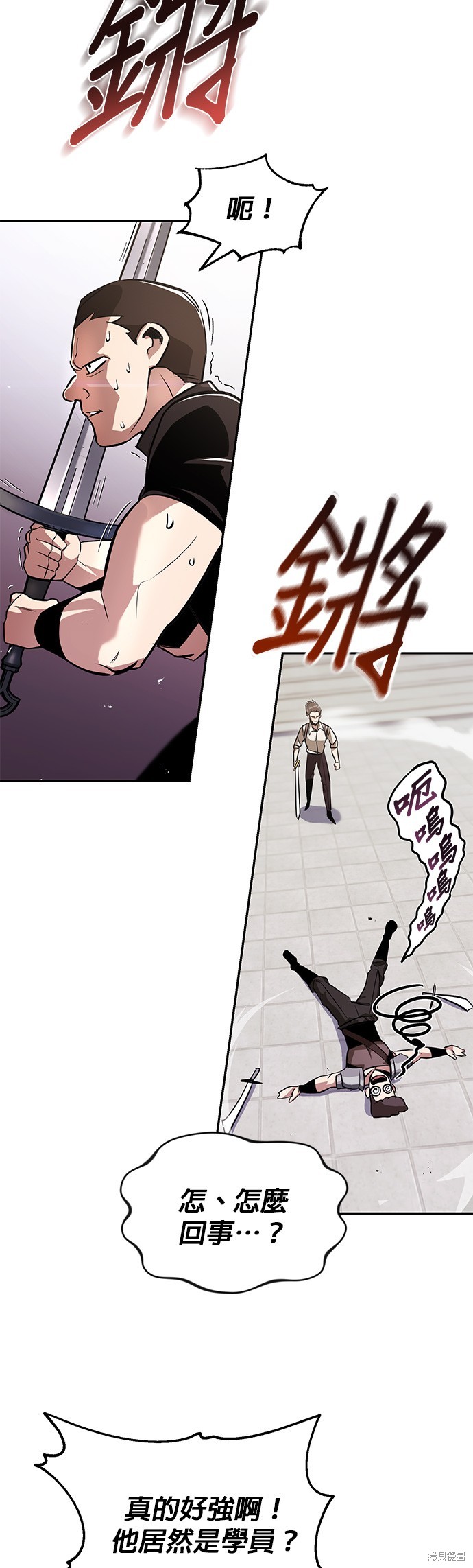 第43话20
