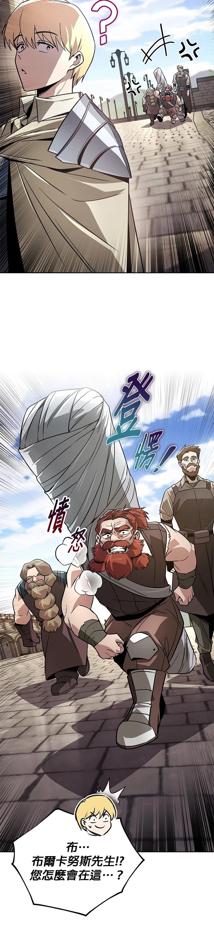 第119话20