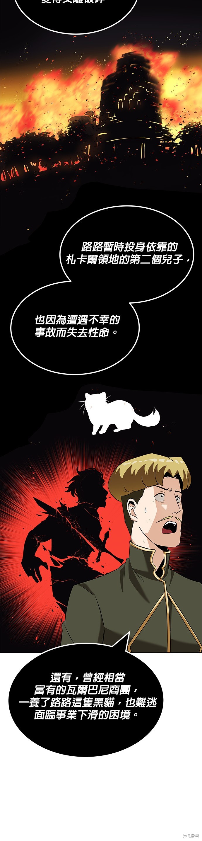 第22话27