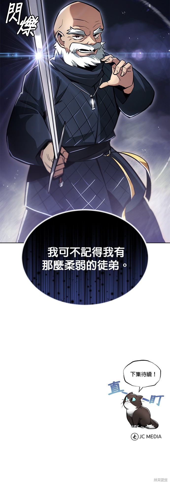 第44话50