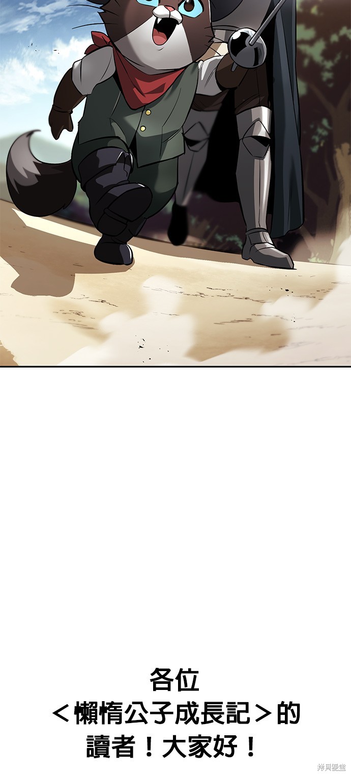 第41话42