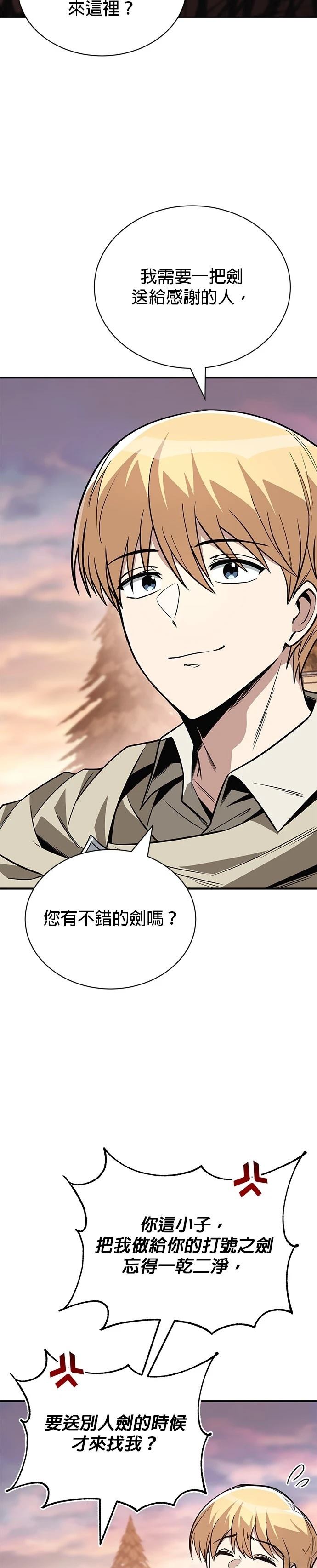 第121话20