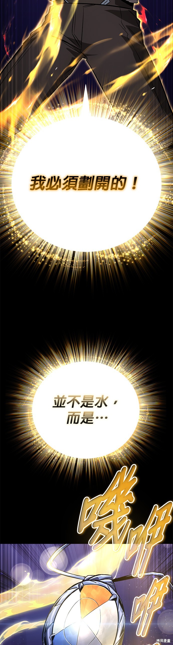 第105话40