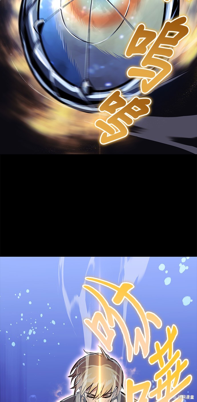 第105话43