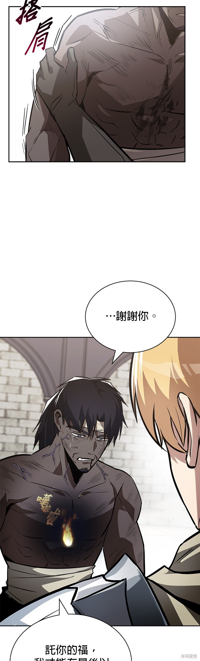 第70话43