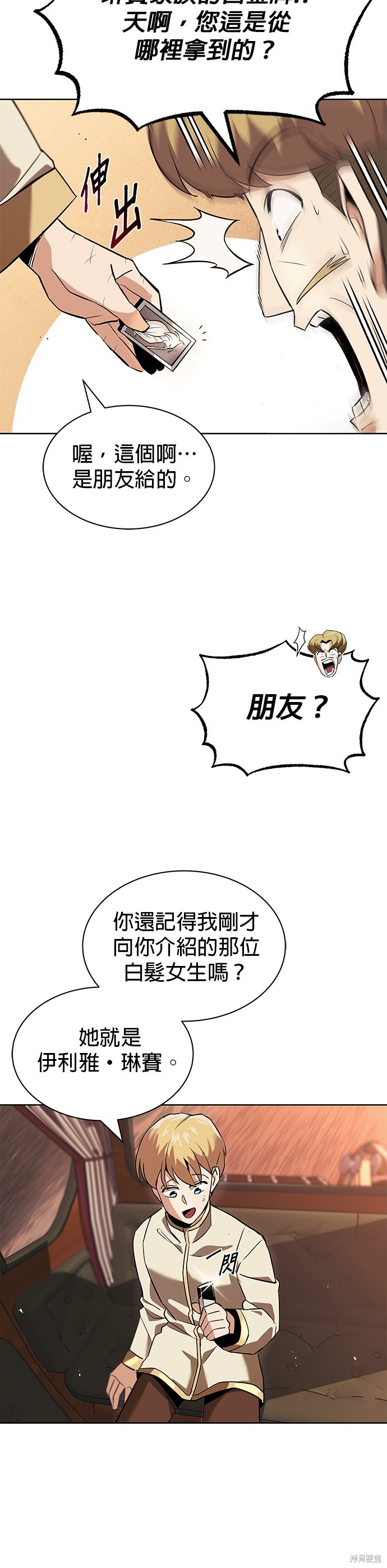 第19话2