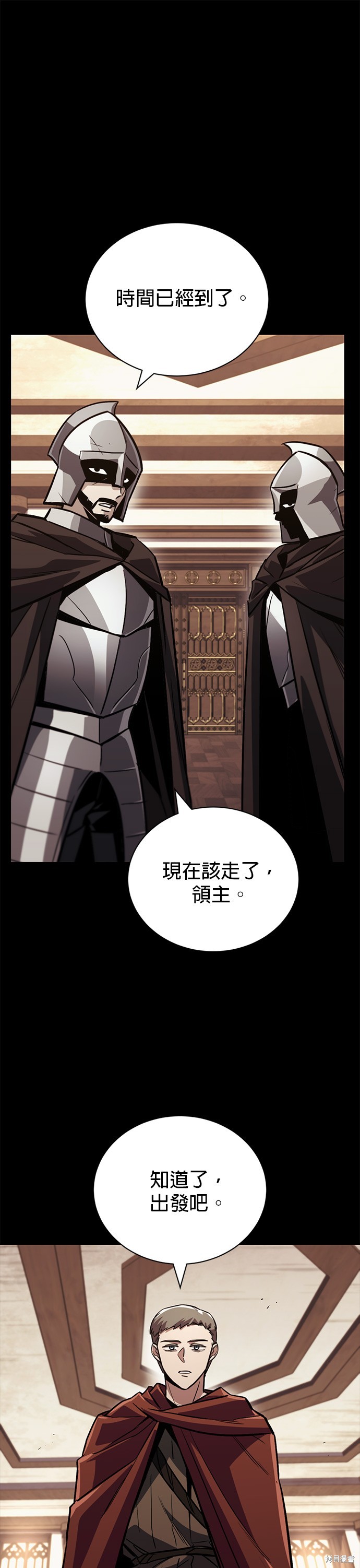第82话30