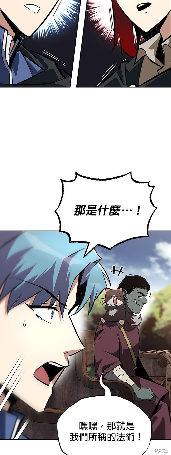 第56话46