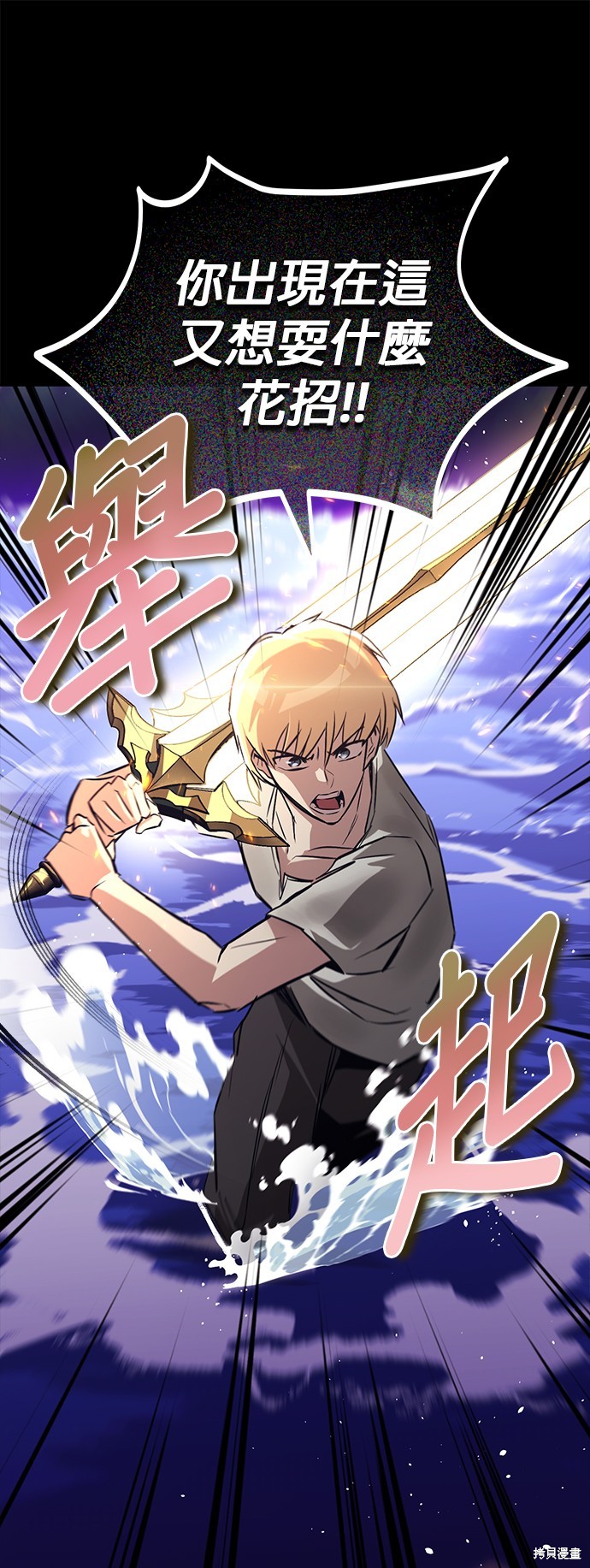 第104话26