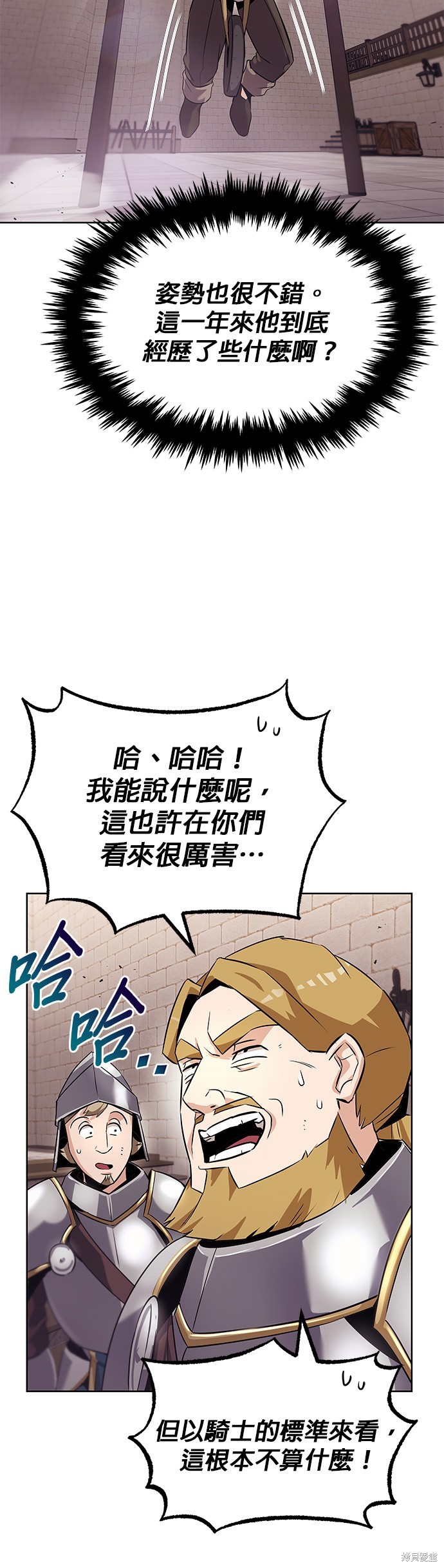 第21话11