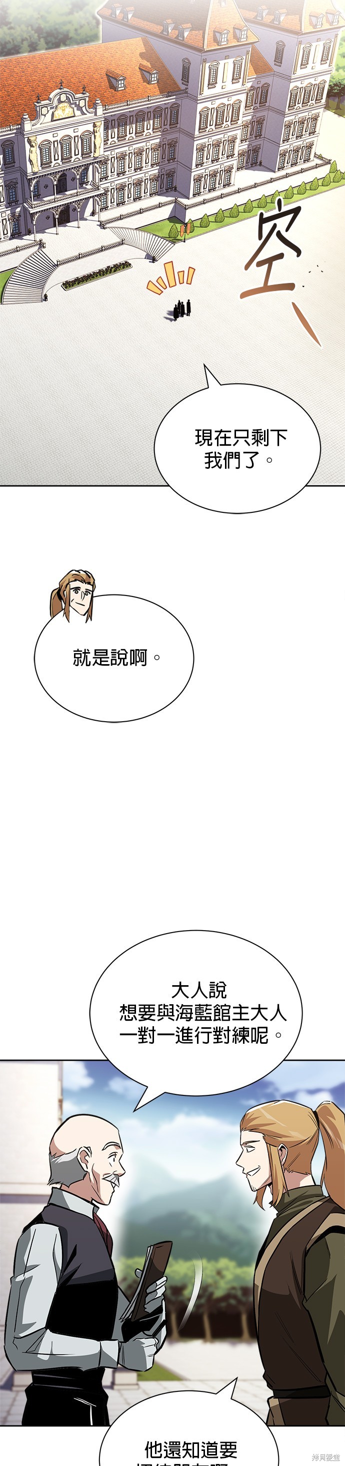 第59话37