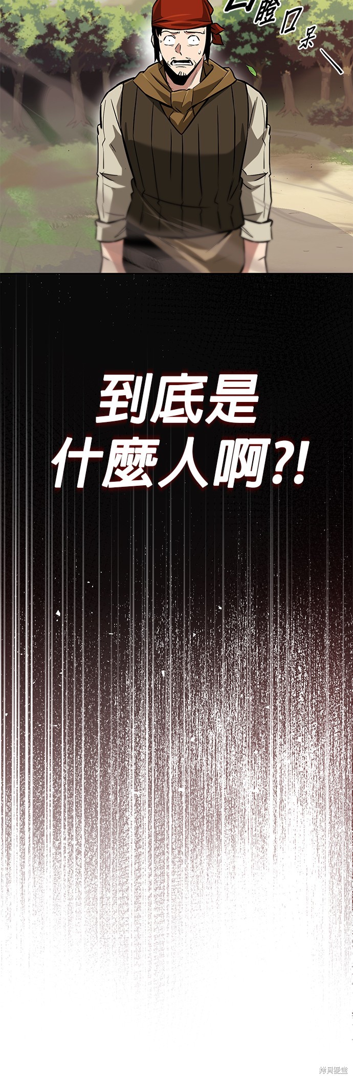 第87话22