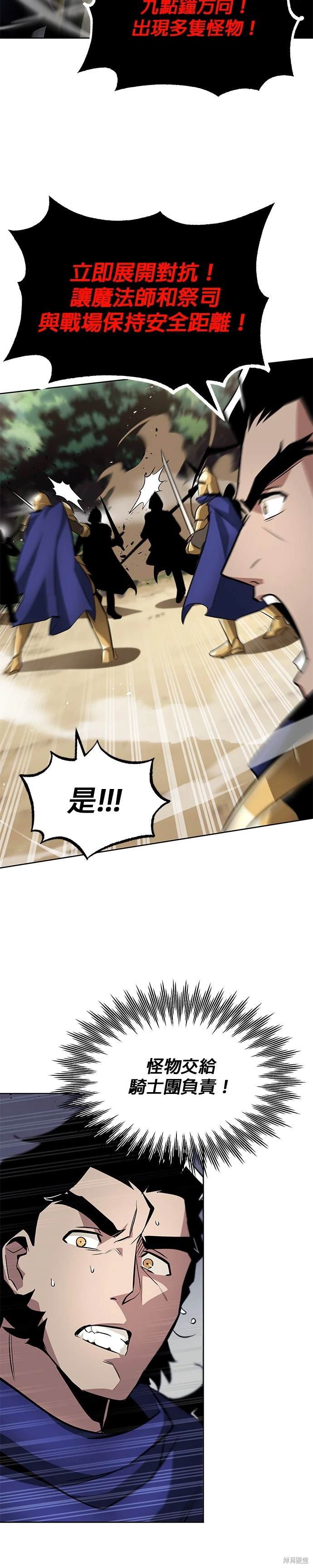 第34话34