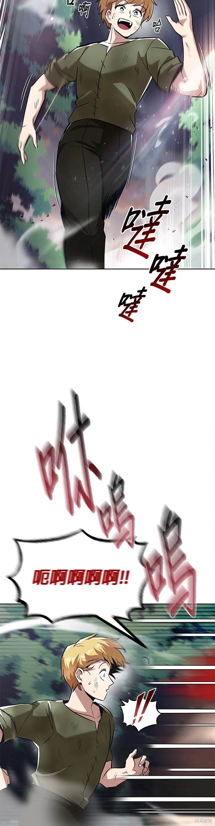 第29话3