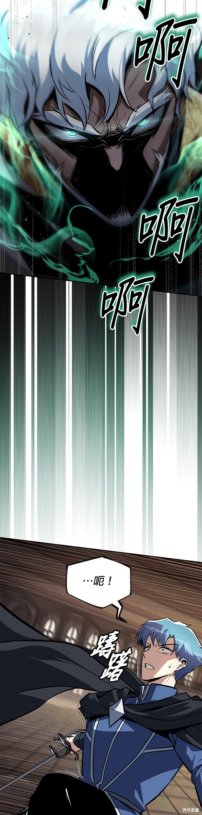 第60话26