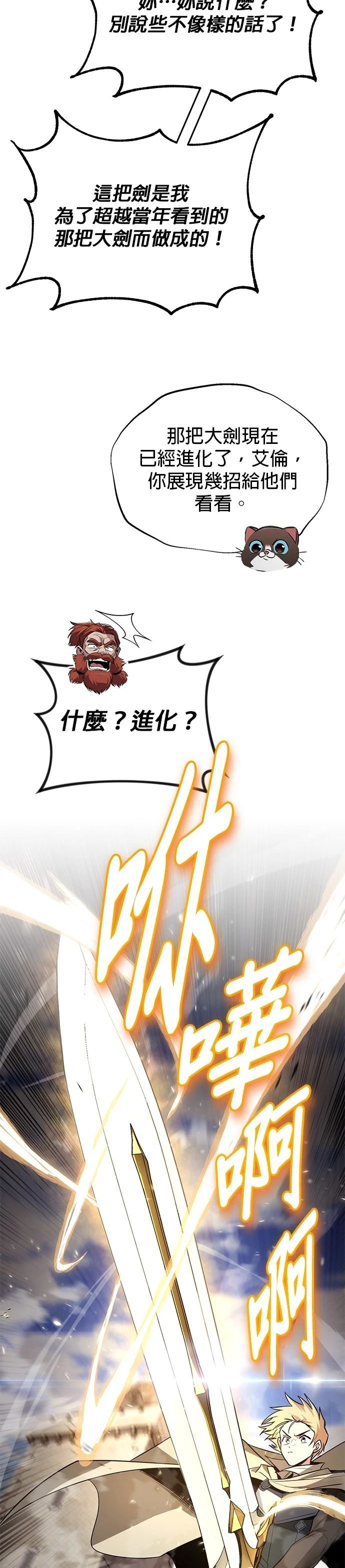 第119话27
