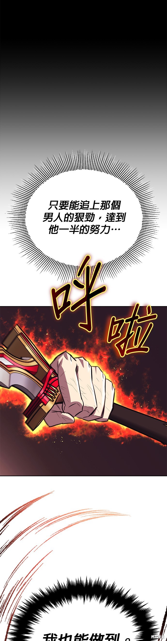 第85话26